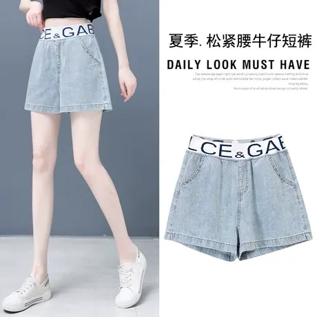 松紧腰牛仔短裤女2024夏季新款高腰宽松a字裤韩版显瘦阔腿热裤潮商品大图