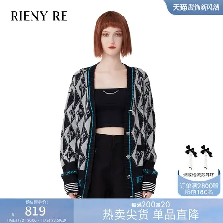 RIENYRE针织衫女2023秋冬新款复古气质V领宽松撞色针织开衫外套女商品大图