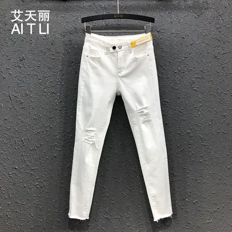 紧身破洞白色牛仔裤女九分小脚裤春夏新款乞丐毛边打底铅笔裤子潮图片