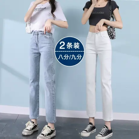 白色窄版直筒牛仔裤女春装2023年新款高腰显瘦修身小个子烟管裤潮商品大图