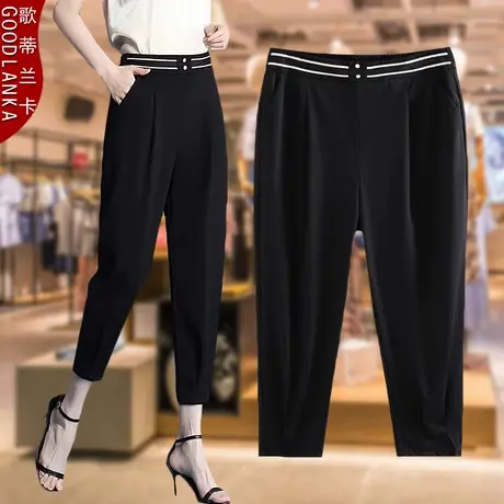 夏装大码九分裤200斤薄款显瘦哈伦裤中年妈妈洋气时尚七分休闲裤商品大图
