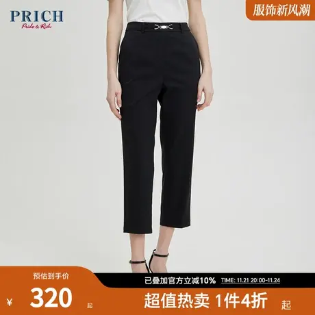 PRICH夏新款棉天丝弹力简约休闲混纺小脚西裤通勤长裤女商品大图