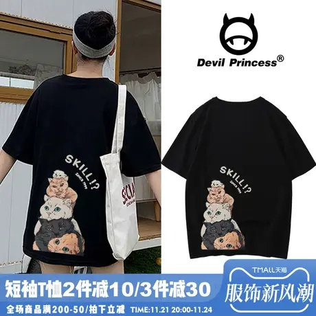 日系个性潮牌bf原宿风潮牌半袖女oversize宽松大码t恤女纯棉短袖商品大图