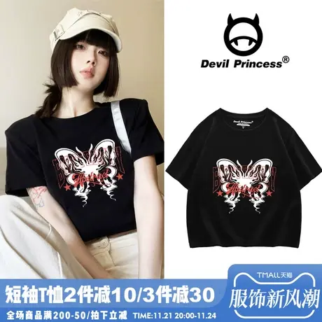 黑色显瘦正肩短款t恤女美式辣妹ins潮牌露脐半袖上衣夏商品大图