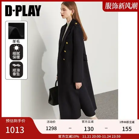 DPLAY【黑标】年冬季轻奢藏青双面羊毛呢大衣外套商品大图