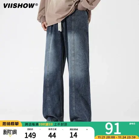 VIISHOW牛仔裤男秋冬美式渐变复古潮牌裤子宽松直筒阔腿休闲裤子商品大图