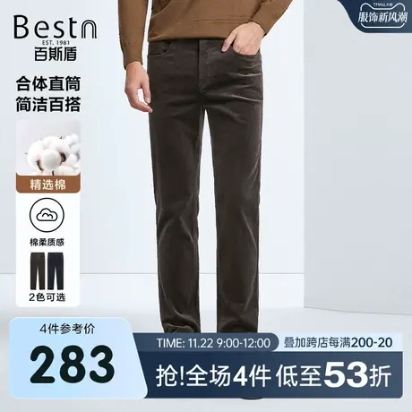 百斯盾男装休闲裤2024秋冬新款舒适保暖灯芯绒直筒显瘦男休闲长裤图片