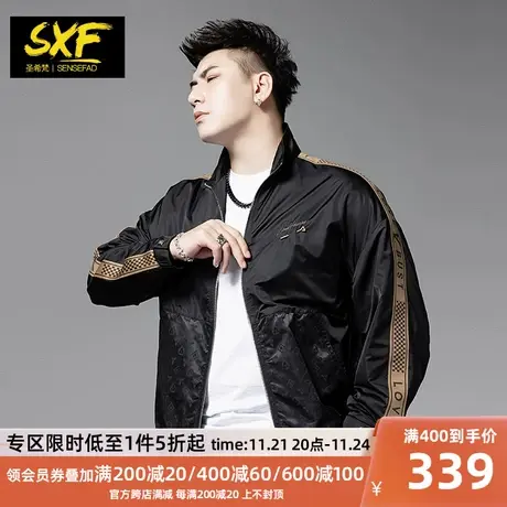 SXF圣希梵男士夹克 秋季新款立领上衣潮牌衣服提花织带拼接外套男商品大图