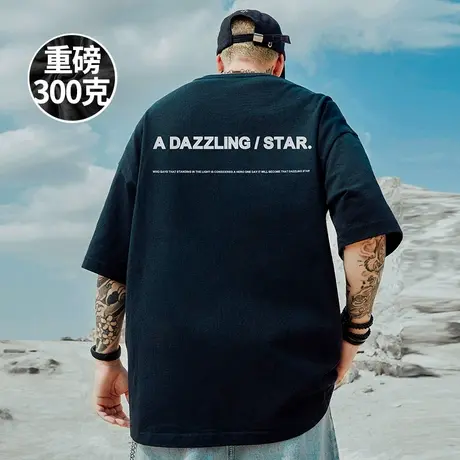 300g重磅加肥加大胖子短袖t恤街头加肥加大码圆领纯棉简约半袖男商品大图
