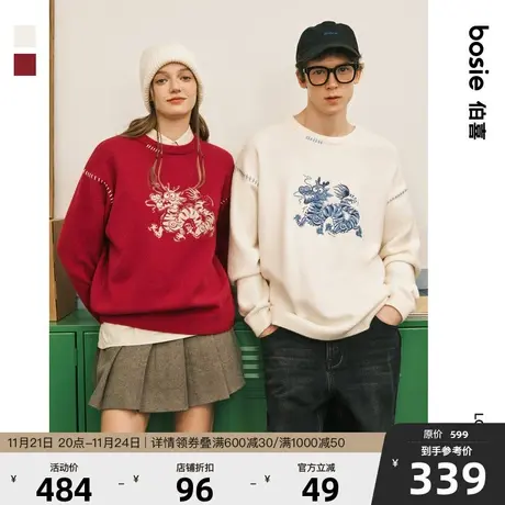 【龙年】bosie冬新款套头毛衫男情侣刺绣卡通宽松针织毛衣新年款商品大图