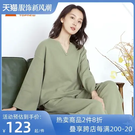 铜牛bless春季网纹双面V领女居家上装长袖衫女VS162图片