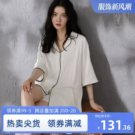 妮狄娅凉感睡衣女夏季短袖短裤棉质感简约中长版开衫家居服套装商品大图