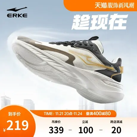 鸿星尔克跑步鞋2024春夏新款男鞋减震回弹跑鞋黑色轻便休闲运动鞋商品大图