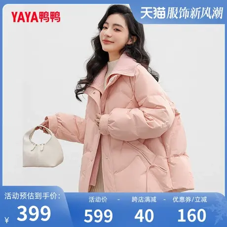 鸭鸭羽绒服女2023年冬季新款短款时尚休闲翻领保暖外套Y图片