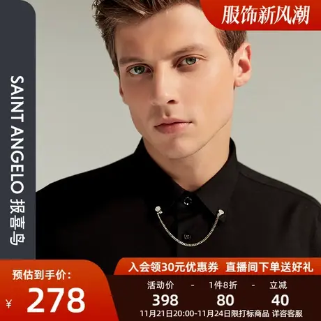 报喜鸟品牌专柜新款男士商务休闲时尚长袖修身衬衫青中年潮流上班商品大图