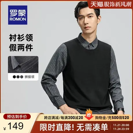 罗蒙男士时尚休闲假两件针织衫2023秋季新款保暖百搭弹力打底衫男商品大图
