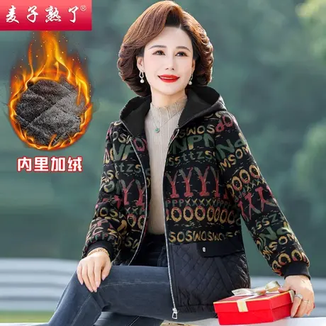 小个子妈妈短款加绒羽绒棉服2023冬新款中老年人女装加厚棉袄外套商品大图