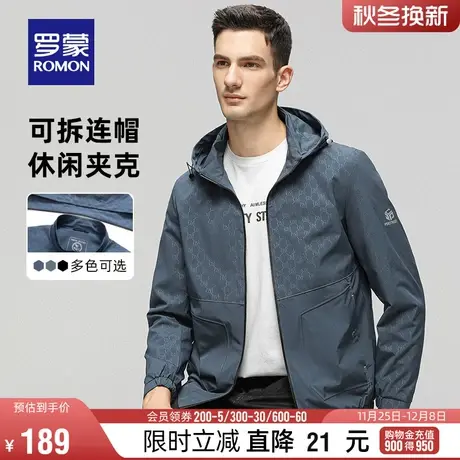 【可拆卸帽】罗蒙男士时尚休闲短款夹克衫2024春季潮流印花外套男商品大图