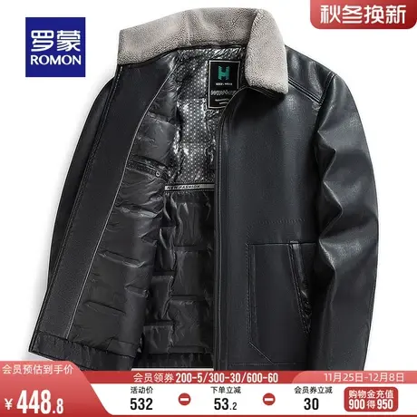 罗蒙男士休闲翻领保暖外套2023秋冬新款时尚可拆卸毛领羽绒皮衣男图片