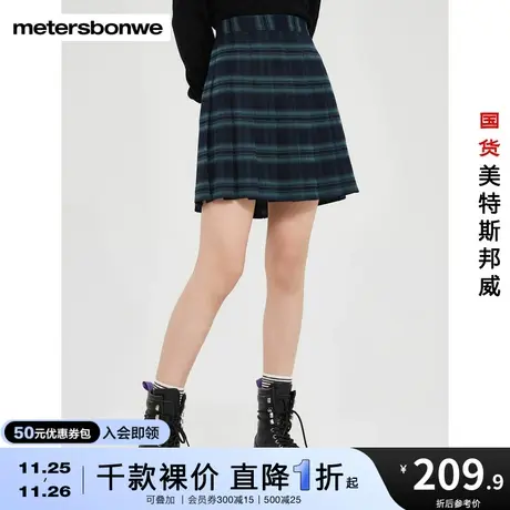 美特斯邦威半裙女春秋季修身甜美时尚清新学院风格纹百褶裙图片