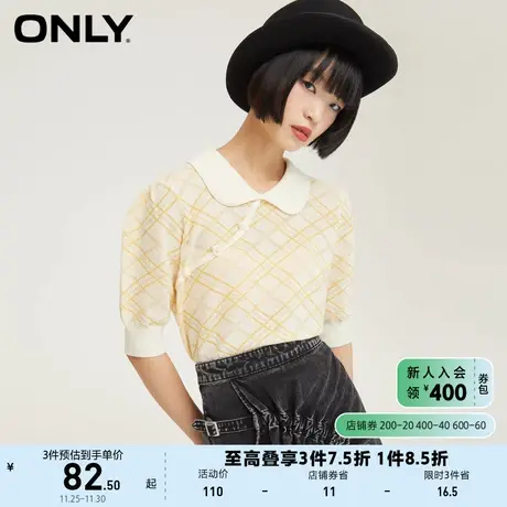 ONLY奥莱夏季甜美可爱减龄盘扣格纹短款短袖针织衫女商品大图