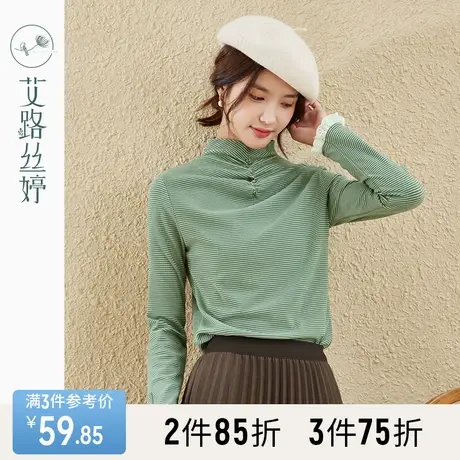 艾路丝婷半高领褶皱长袖T恤女2023年冬季新款洋气修身内搭打底衫图片