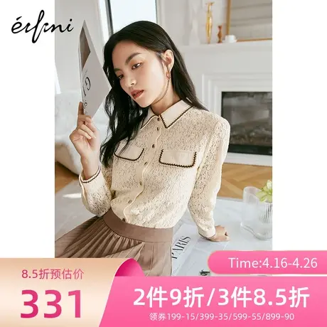 伊芙丽衬衫女春秋新款长袖设计感上衣蕾丝女士小上衣1D2922801商品大图