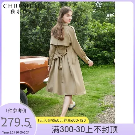 秋水伊人2022春秋装新款大气简约时尚翻领卡其色棉感长款梭织风衣图片