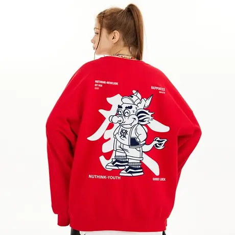 Nuthink国潮龙年新年加绒加厚圆领卫衣男潮潮牌宽松情侣上衣春季商品大图