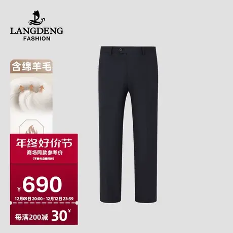 【商场同款】浪登男士商务西裤2023秋冬季直筒含羊毛休闲长裤子男商品大图