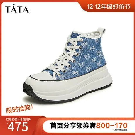 Tata他她厚底高帮帆布鞋女休闲奥莱松糕鞋板鞋2024春新款WQB09AD4图片