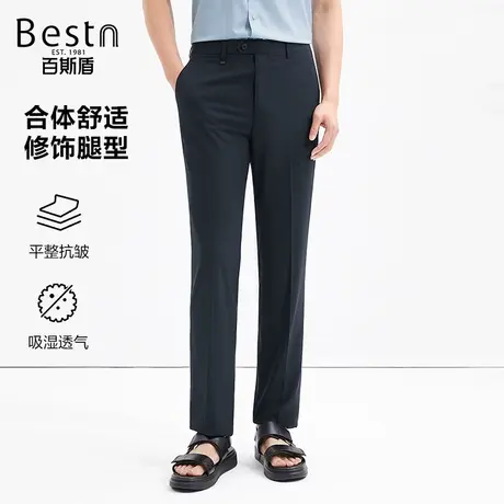 百斯盾直筒西裤男2024春季新款职业通勤宽松垂感透气舒适显瘦长裤商品大图