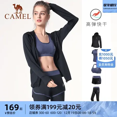 小骆驼瑜伽服女套装夏季晨跑步专业运动服新款训练速干健身服商品大图