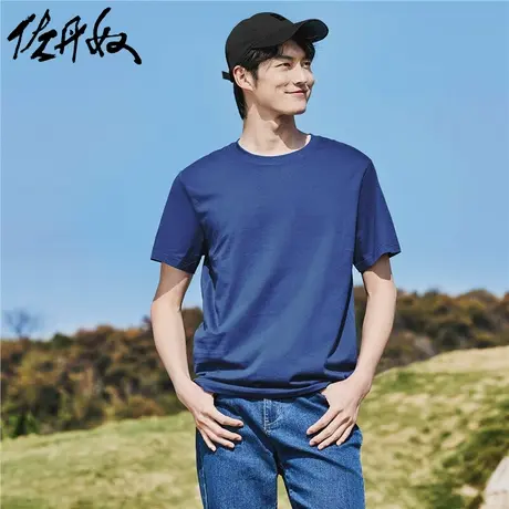 佐丹奴短袖t恤男新款基础款打底衫纯棉纯色圆领休闲上衣18091214图片