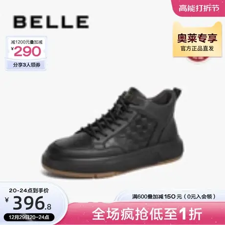 百丽厚底休闲鞋男士2023冬季新高帮运动板鞋加绒A1336DM3图片