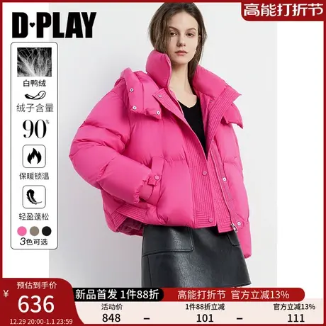 DPLAY春通勤玫粉色保暖防风连帽短款防风加厚羽绒服外套女图片