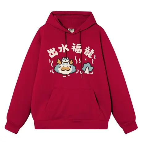 秀洛2024龙年本命年衣服冬新年红色加绒卫衣情侣装女过年的新衣服商品大图