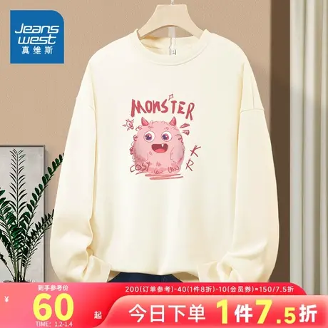 JR真维斯2024年春季新款女装本命年龙年衣服圆领印花套头衫卫衣女图片