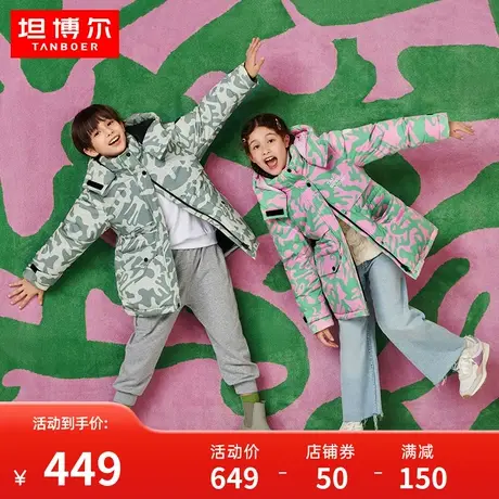 坦博尔中大童学生童装派克羽绒服戴帽子洋气保暖秋冬外套TC331503图片