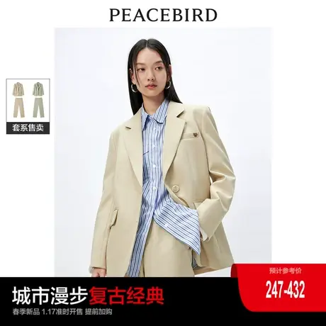 太平鸟简约通勤西装套装女2024春新款职场设计感休闲西服外套廓型图片