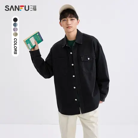 三福2024春季男士净色洗水牛仔长衬衫 休闲翻领上衣男481007商品大图