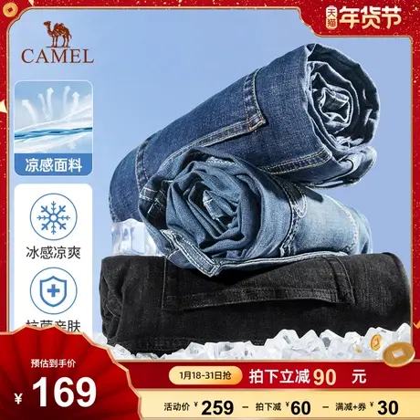 【凉感抗菌】骆驼冰丝牛仔裤夏季薄款冰氧吧2023百搭休闲裤直筒裤商品大图