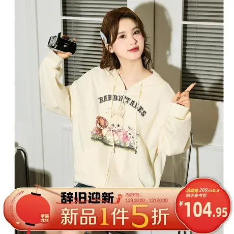 唐狮2024早春新款卫衣外套女连帽拉链针织开衫韩系休闲上衣春秋K图片