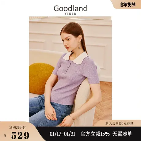 Goodland美地女装2023夏季亚麻混纺薰衣草紫短袖翻领针织衫图片