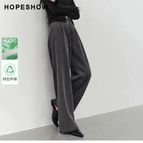 红袖水洗灰阔腿牛仔裤女hopeshow2024春季新款一粒扣休闲直筒裤图片