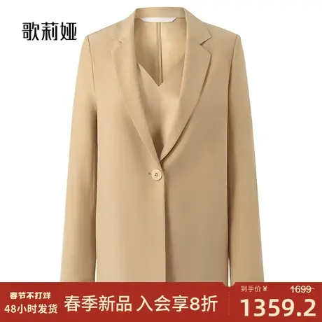 换购|歌莉娅西装外套女春季新款超好看高级真丝通勤休闲西服图片