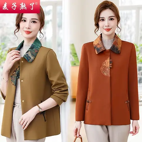 妈妈春装新款外套2024洋气阔太太小个子上衣春秋开衫中老年人女装商品大图