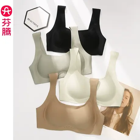 芬腾女士内衣小胸聚拢收副乳防下垂软支撑文胸光面性感无钢圈胸罩图片
