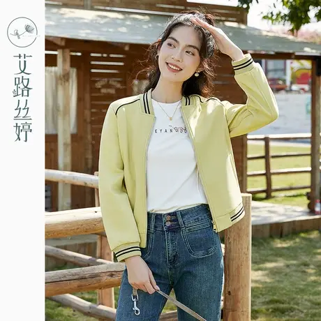 艾路丝婷撞色小立领棒球服外套女2024春季新款插肩袖夹克拉链开衫图片