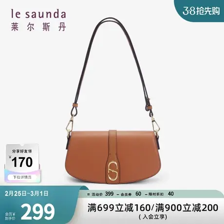 清仓特卖 莱尔斯丹秋冬新款金属饰扣女士单肩斜挎女包3TH7743商品大图